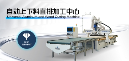 整体衣柜开料机只需一人即可完成全屋定制生产？